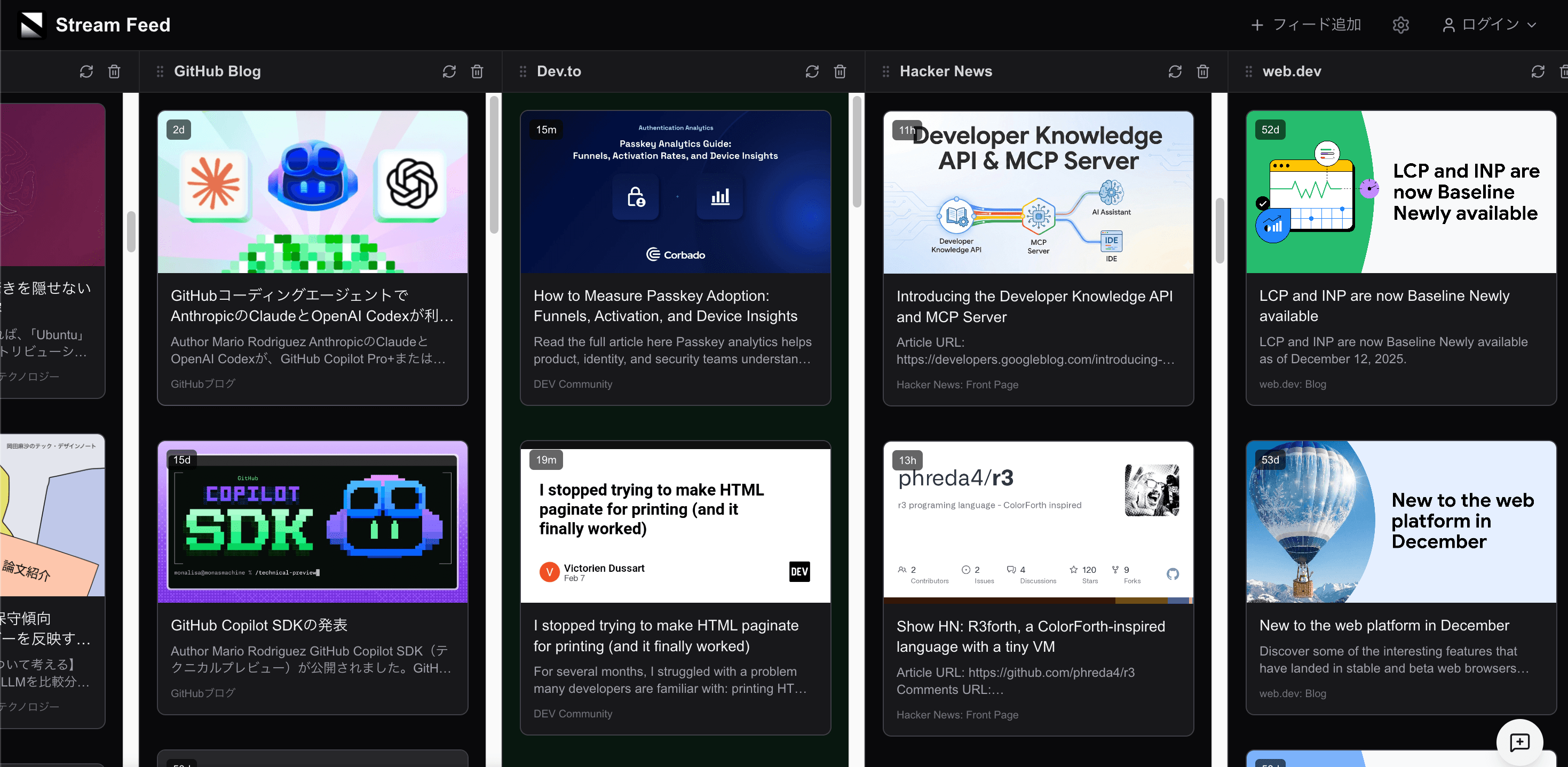 Stream Feed multi-column layout displaying multiple RSS feeds side by side